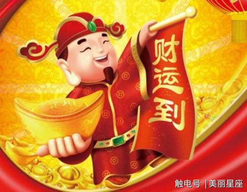 丰收财神爷赚钱版下载