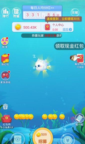 鲸鱼兼职app是真的吗截图