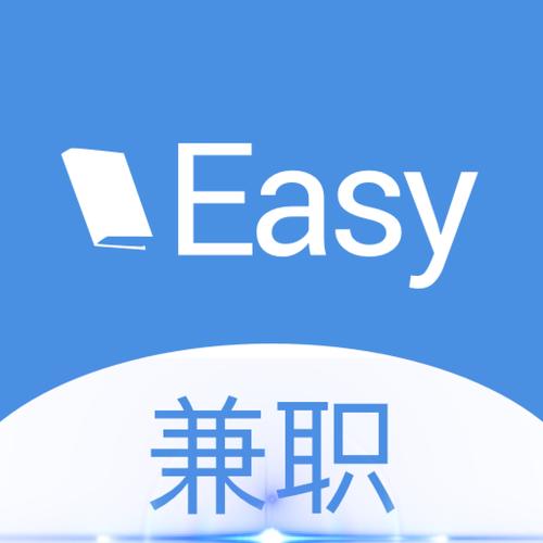 易找工作网
