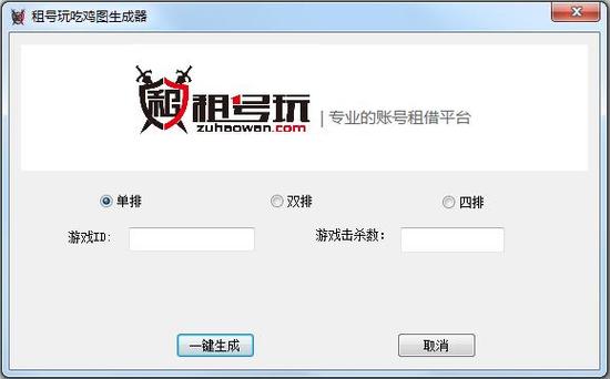 手游登号器最新版