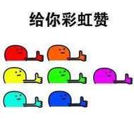 点赞狂魔彩虹助手