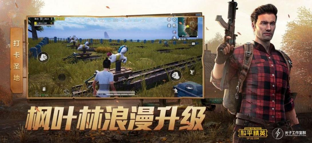 画质大师2.1官方最新版下载