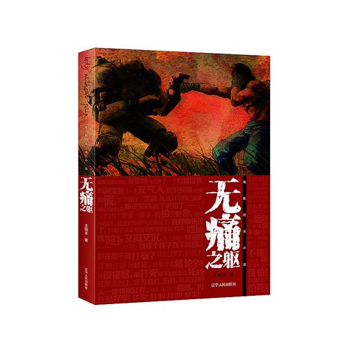 139fm有声小说软件特点