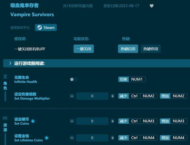 风灵月影手游修改器收钱吗?