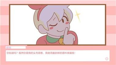 快乐面包屋怎么样