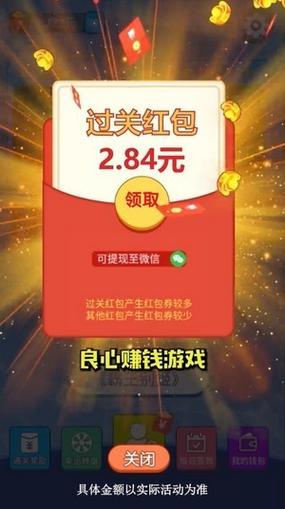 天天答题赚钱版最新版