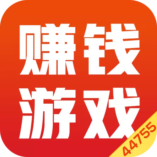 游赚盒子下载官方下载苹果截图