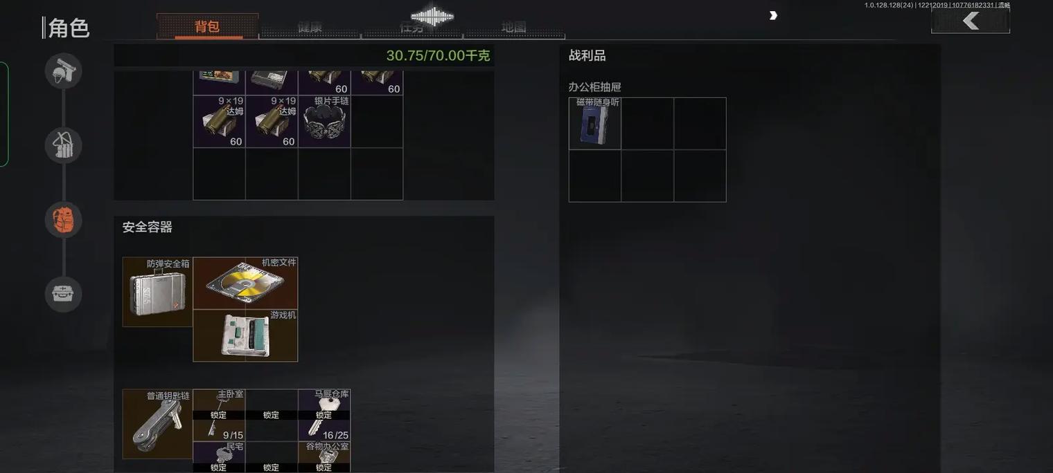 暗区突围无限科恩币修改器v5.0