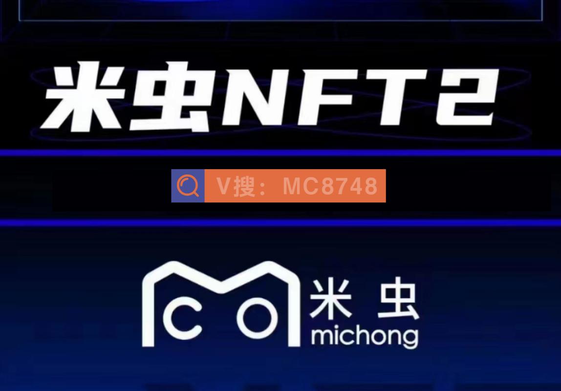 米虫短视频是不是诈骗