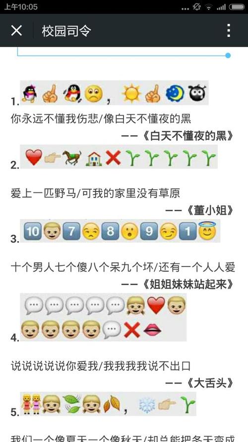 疯狂猜歌词红包版