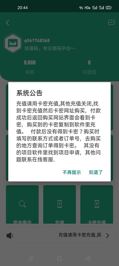 德芙云接码平台官网链接
