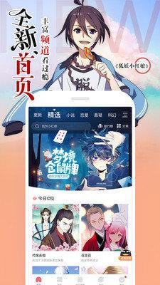 Fate/Grand Order叉叉助手