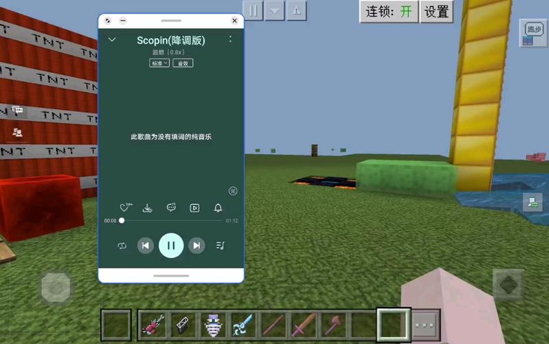 迷你世界炸图模拟器浮窗手机