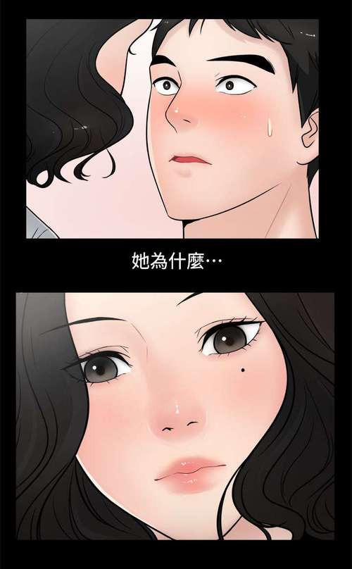 1702韩漫还叫什么