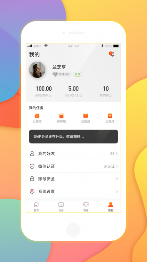 爱是什么任务木雕怎么拿