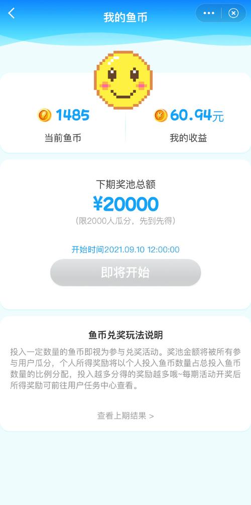 人人渔港怎么样