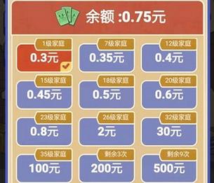 我的幸福生活红包版2021
