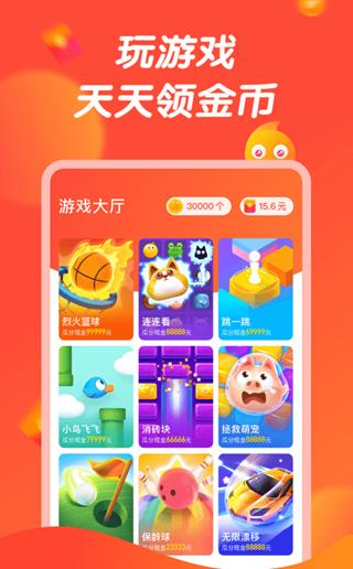 66小游戏赚钱一样的