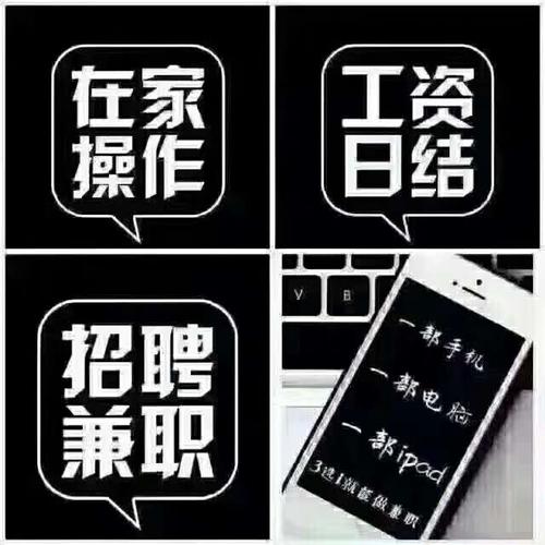 领金兼职截图
