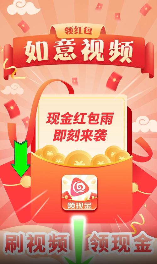 金赚软件