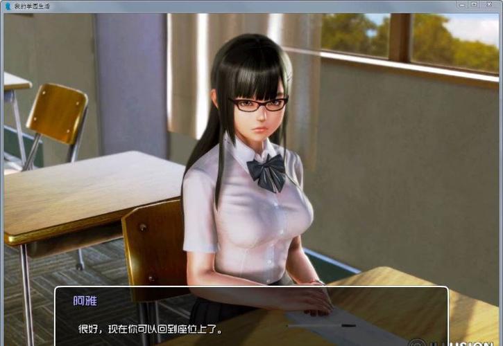 我的学园生活1.5版