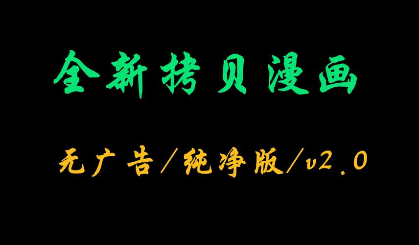 36漫画下载除广告
