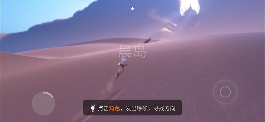 光遇画质修改器120帧不封号截图