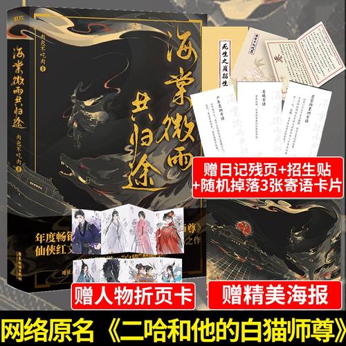 海棠文阁小说永久vip免费版