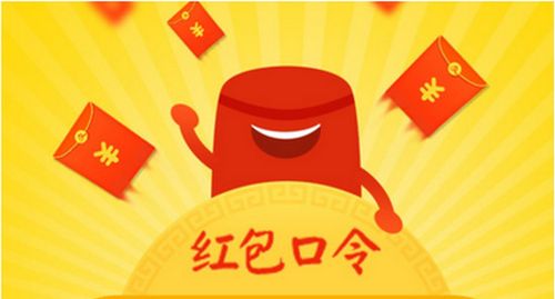红包捕手2022秒抢红包版