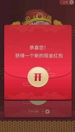 豫地是什么意思截图