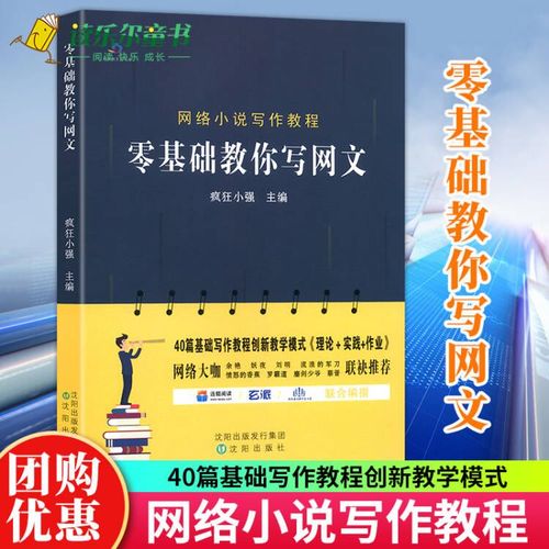 小强小说网
