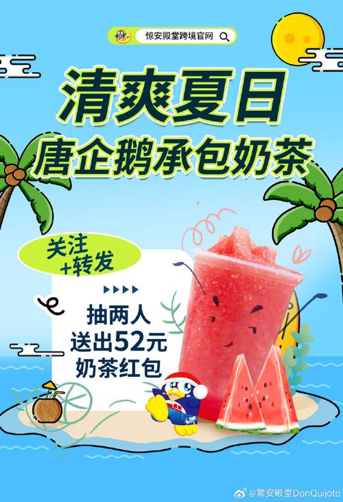 企鹅比赛3红包版