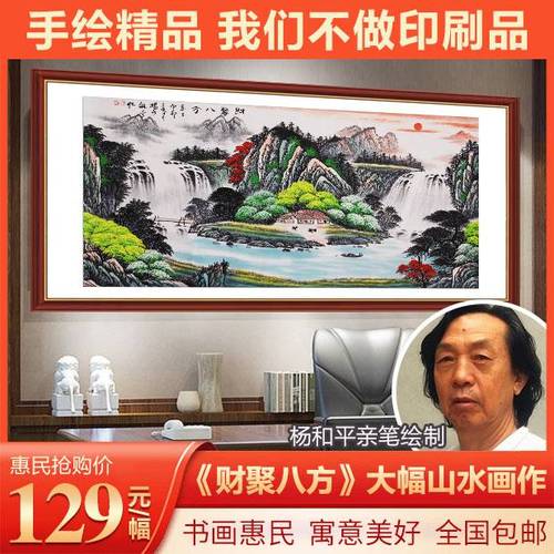 大福聚20酒价格