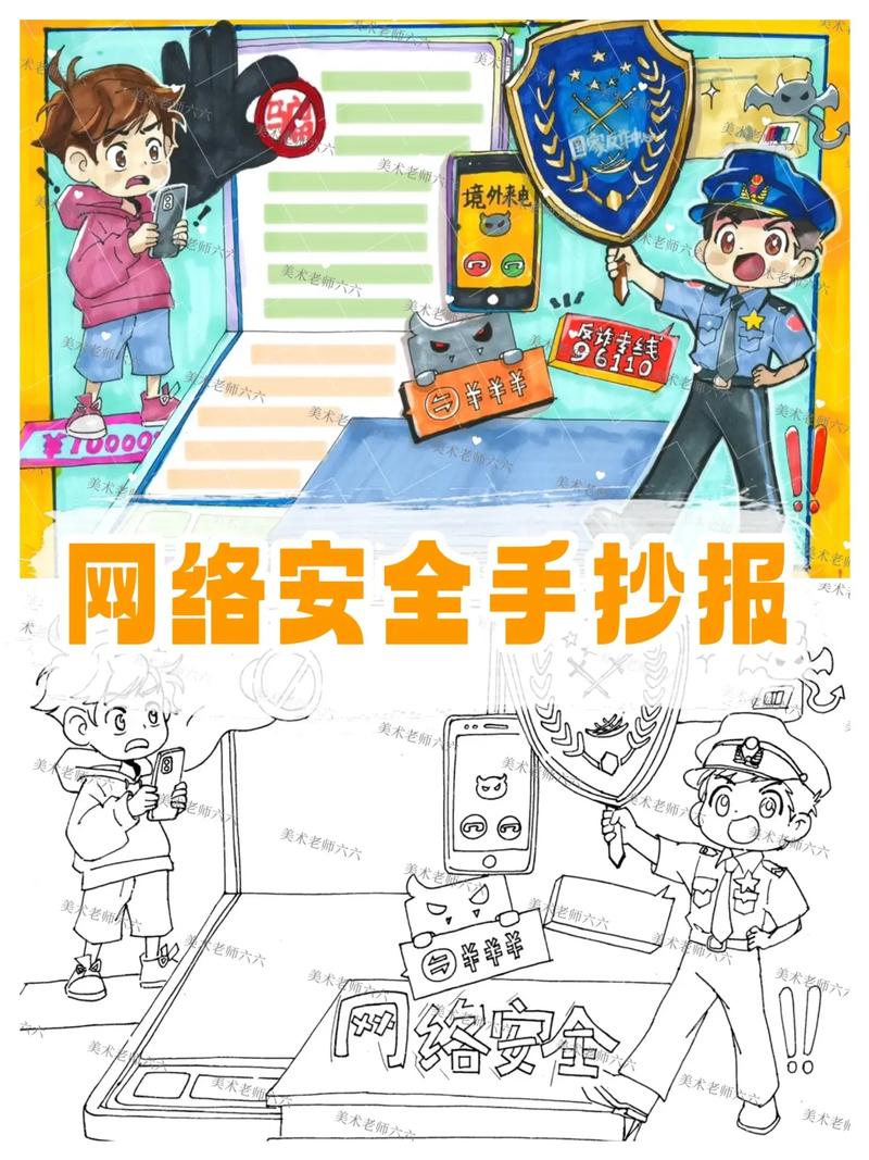 网猴线报