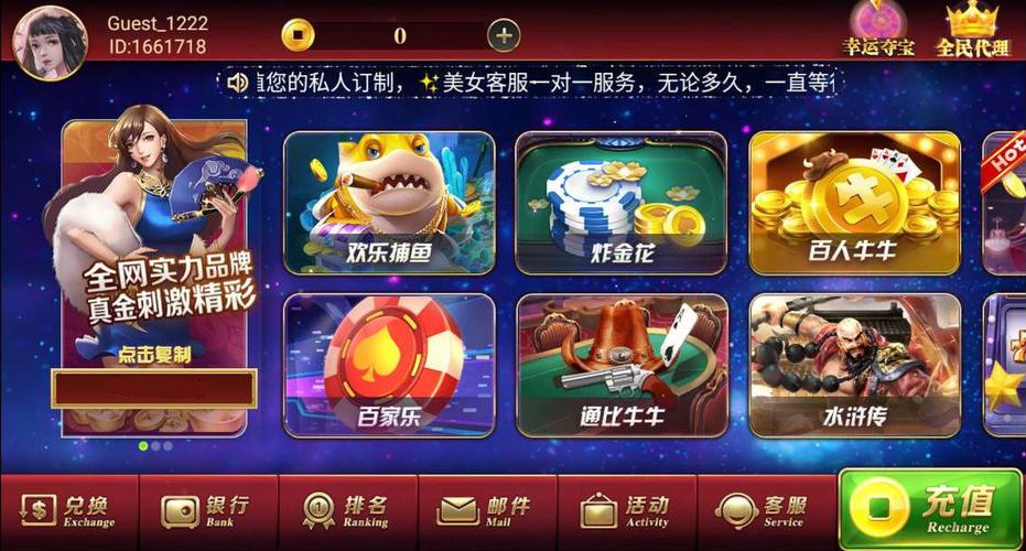 趣玩世界app下载
