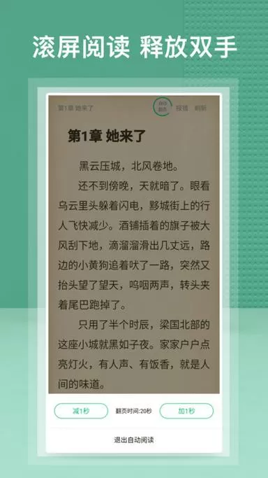 蜂毒小说极速版下载-蜂毒小说极速版下载安装v3.0.0