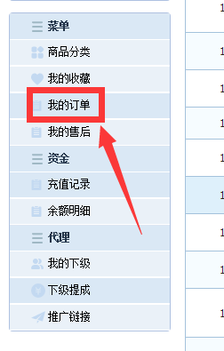 91卡盟自助下单平台