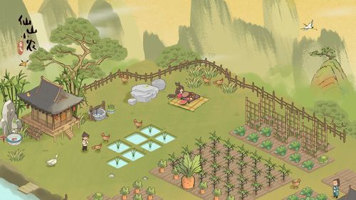 仙山小农破解版内购