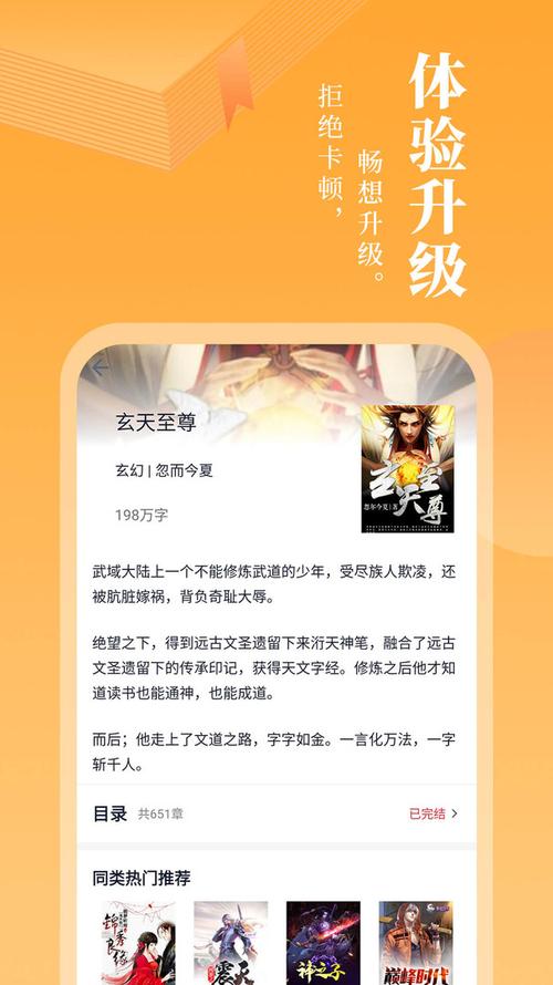小书阁小说