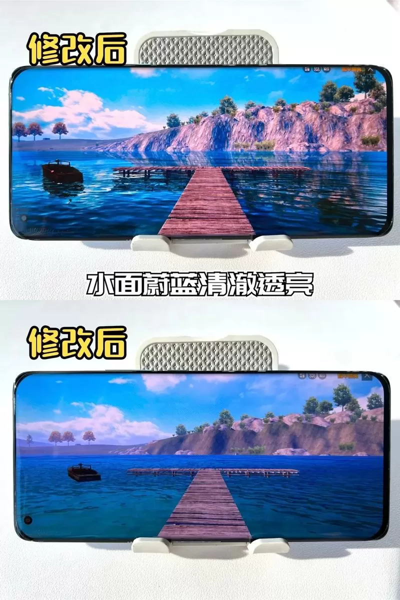 小也画质大师144帧极清