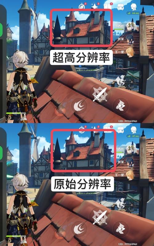 原神120帧画质助手下载