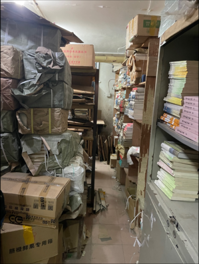 书香仓库老版本下载