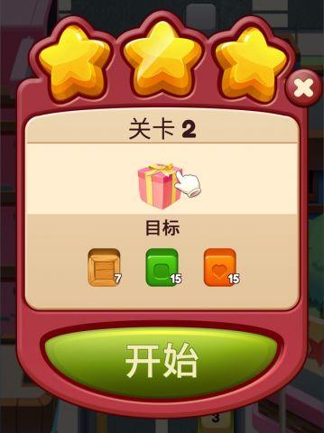 开心点点消红包正版下载最新版本安装