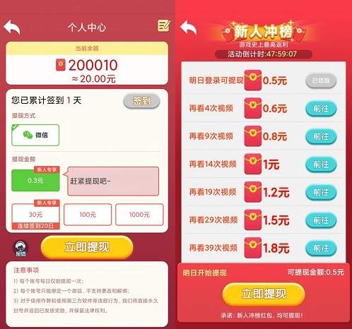 全民养鲸鱼2官方红包版