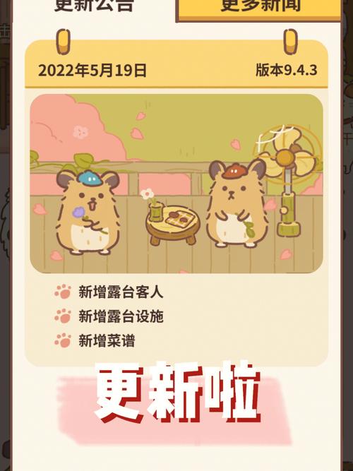 滋味框架9.4.2.0