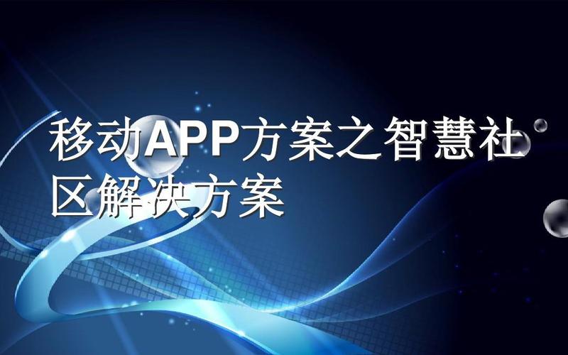 智慧边缘终端