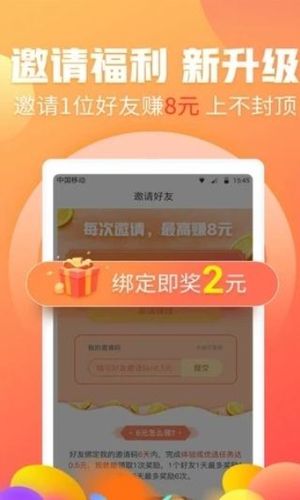 魔力网拍官网