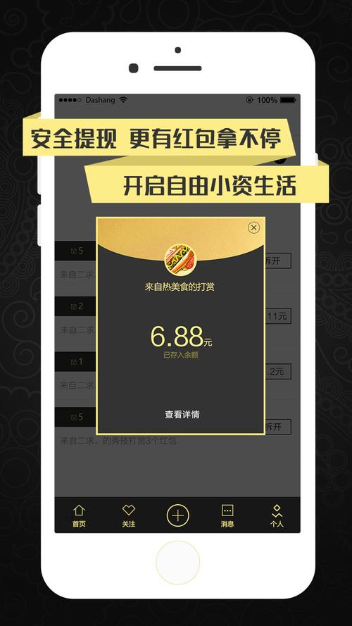 达赏达赞的钱还能要得回来吗