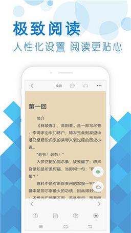 笔之趣阁app下载