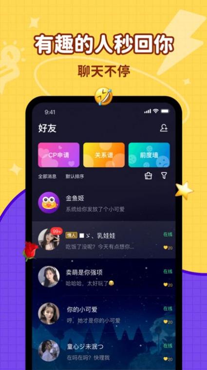 简单的聊一下